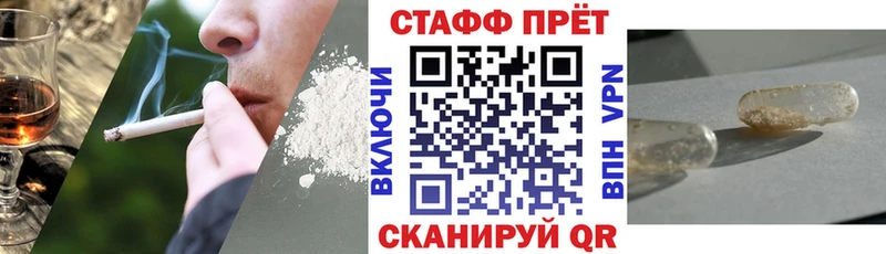 Наркошоп Смоленск ГАШ  АМФ  МЕФ  СОЛЬ 