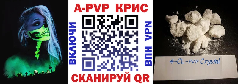Альфа ПВП VHQ  закладки  Смоленск 