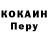 КЕТАМИН VHQ Yu K