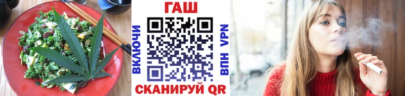 Еда ТГК марихуана  Смоленск 