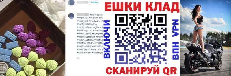 Ecstasy VHQ  наркошоп  Смоленск 