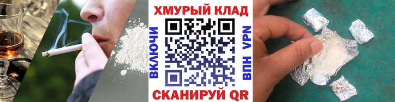 ГЕРОИН афганец Смоленск