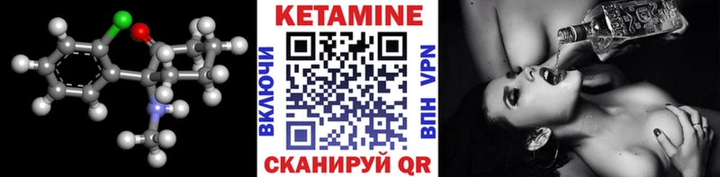 Кетамин VHQ  где продают наркотики  Смоленск 