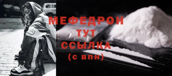 альфа пвп VHQ Лиски