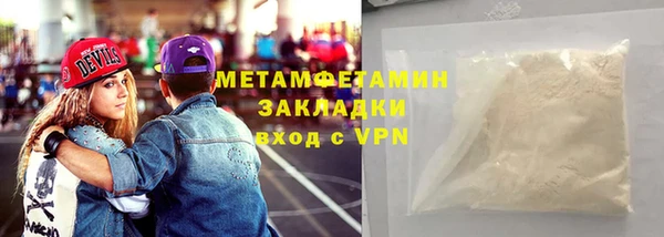 альфа пвп VHQ Лиски
