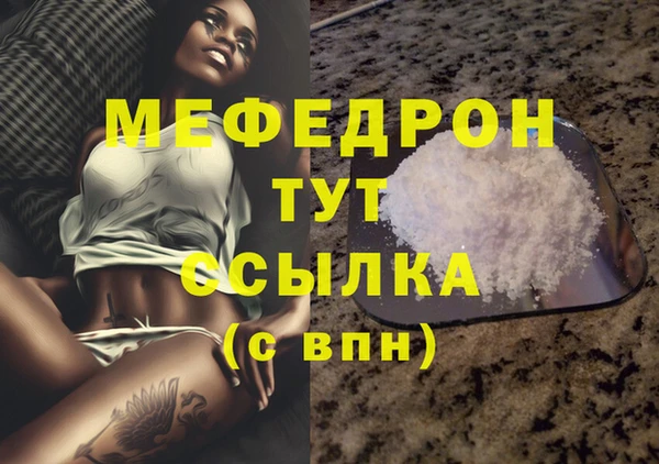 альфа пвп VHQ Лиски
