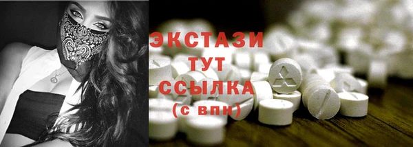 альфа пвп VHQ Лиски