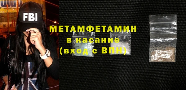 гидра Нижневартовск