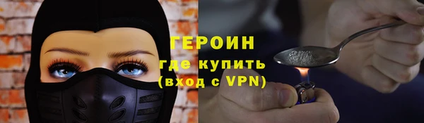 альфа пвп VHQ Лиски