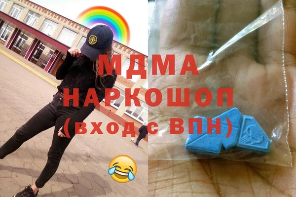 альфа пвп VHQ Лиски