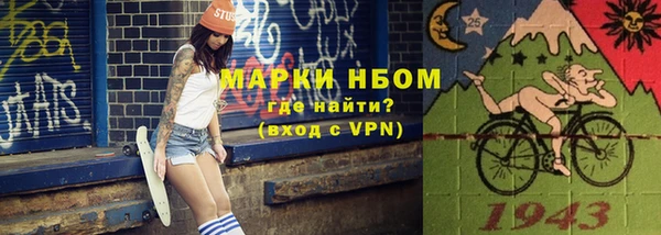 альфа пвп VHQ Лиски