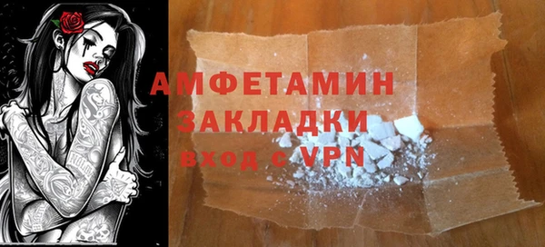 гидра Нижневартовск