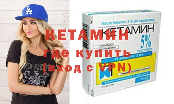 альфа пвп VHQ Лиски