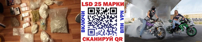 ЛСД экстази кислота  закладки  Смоленск 