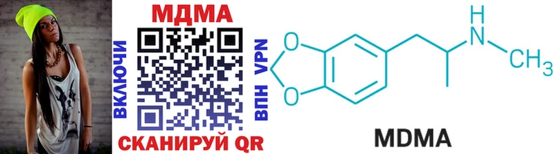 MDMA VHQ  Смоленск 