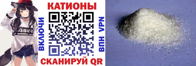Мефедрон кристаллы  Смоленск 