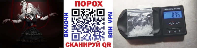 Первитин пудра  Смоленск 