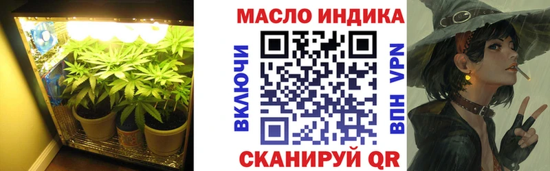 ТГК жижа  Смоленск 