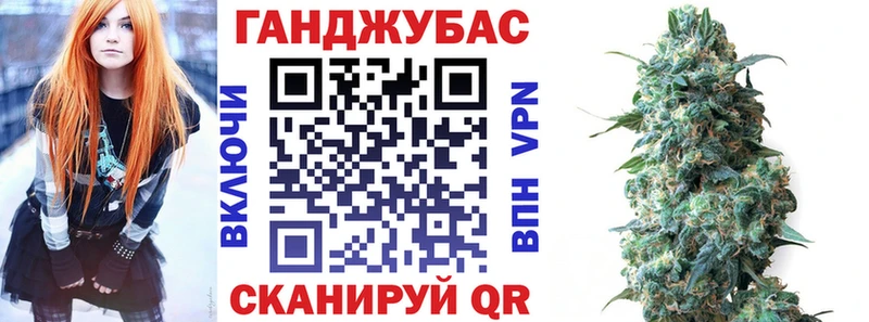 Конопля VHQ  Смоленск 